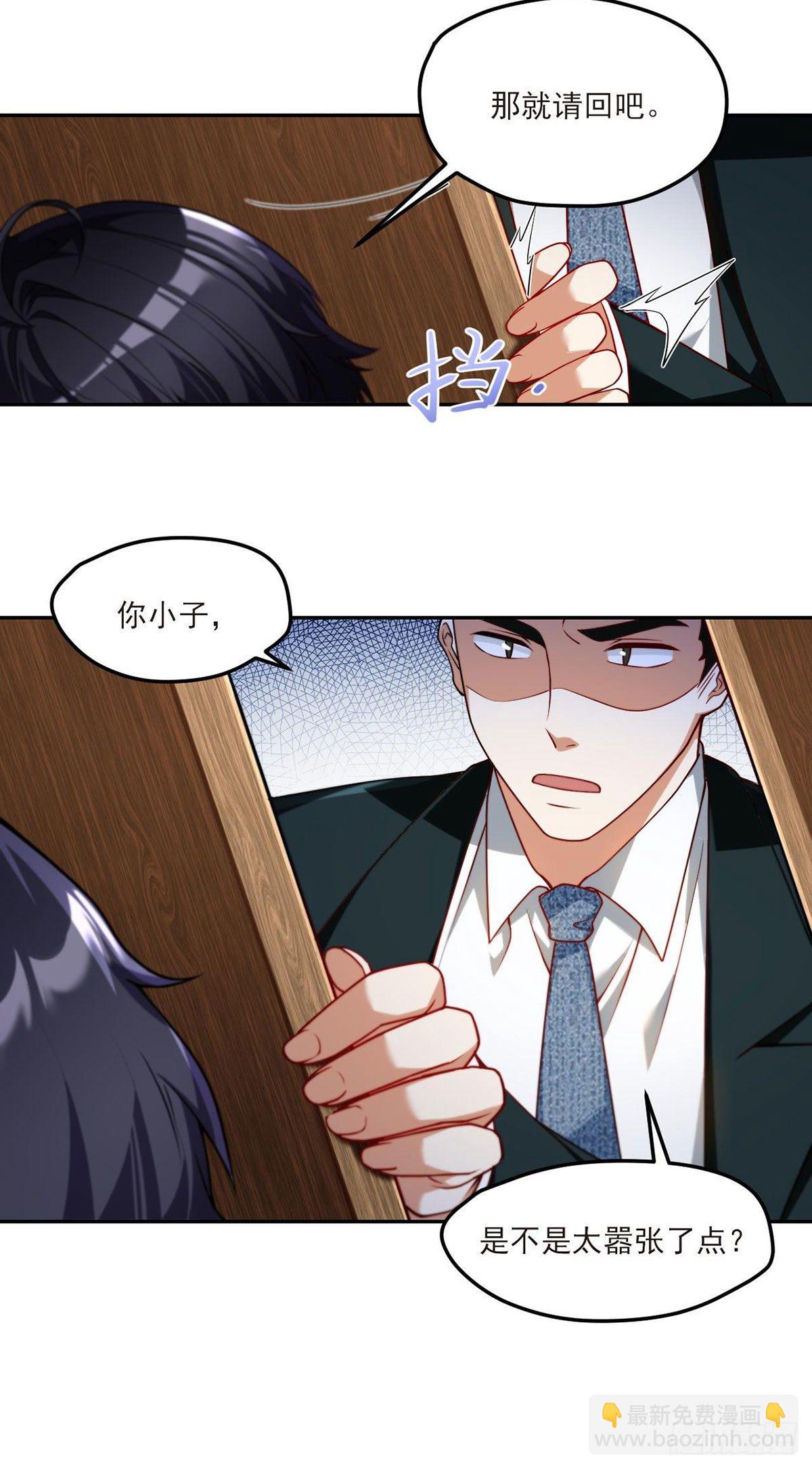 042.仙尊一战成名-第44话