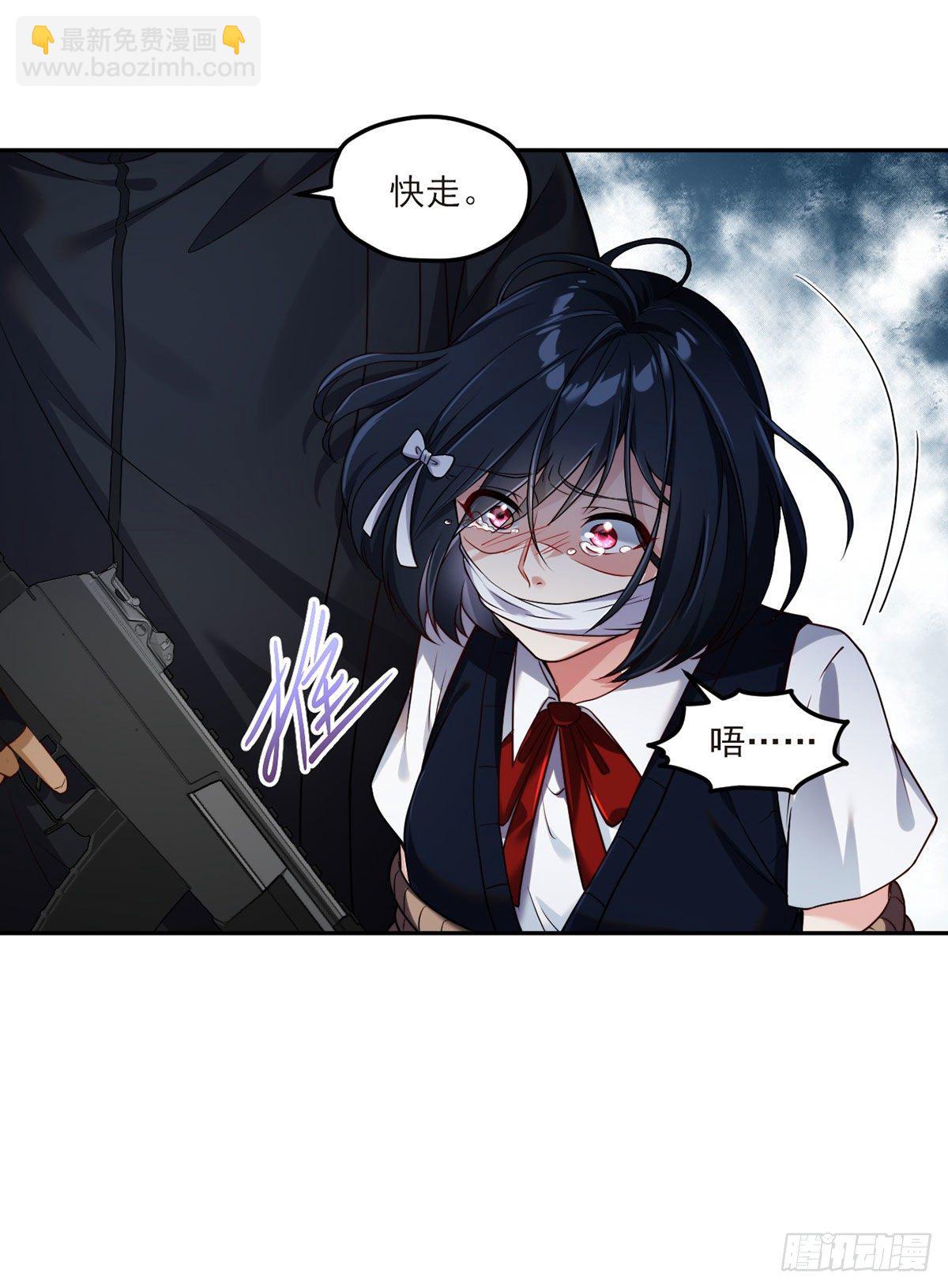 044.安宁雨被抓-第46话