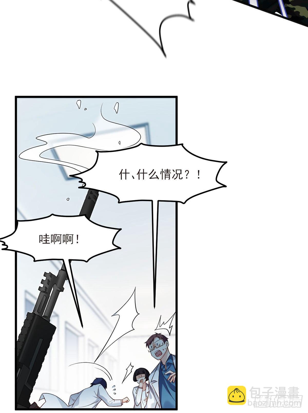 044.安宁雨被抓-第46话