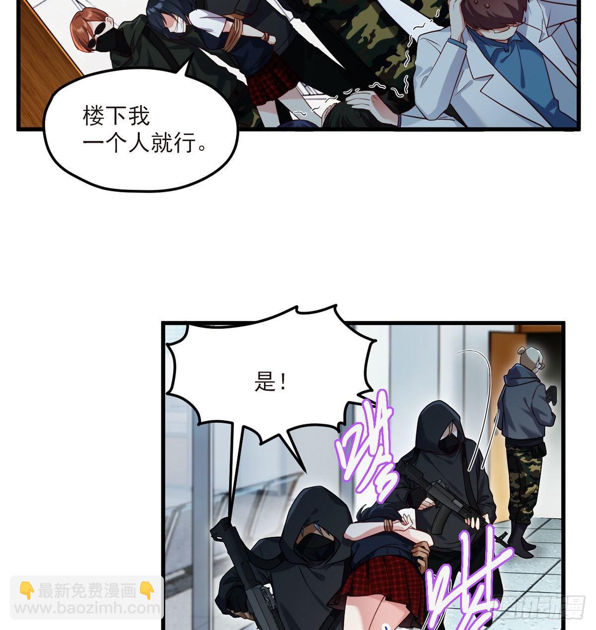 044.安宁雨被抓-第46话
