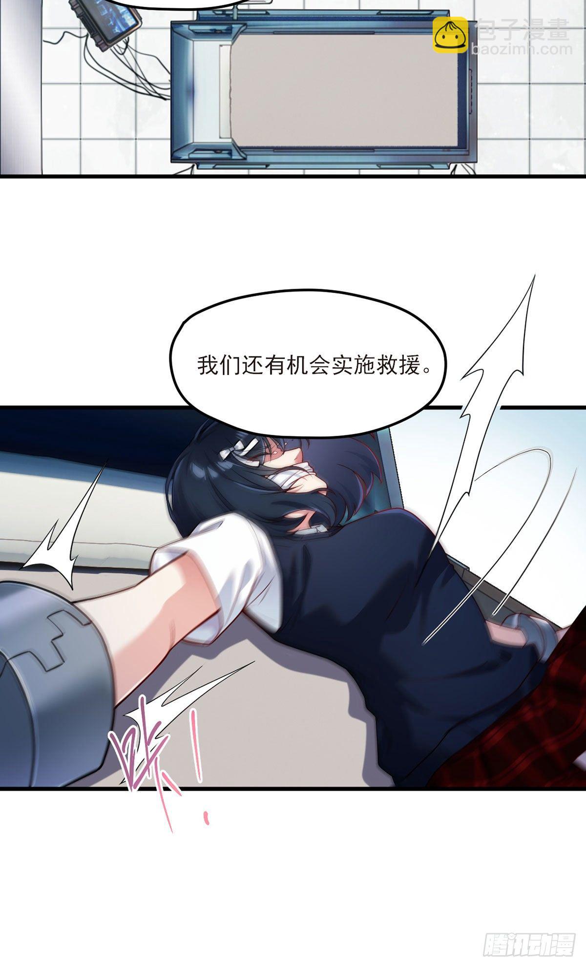 044.安宁雨被抓-第46话