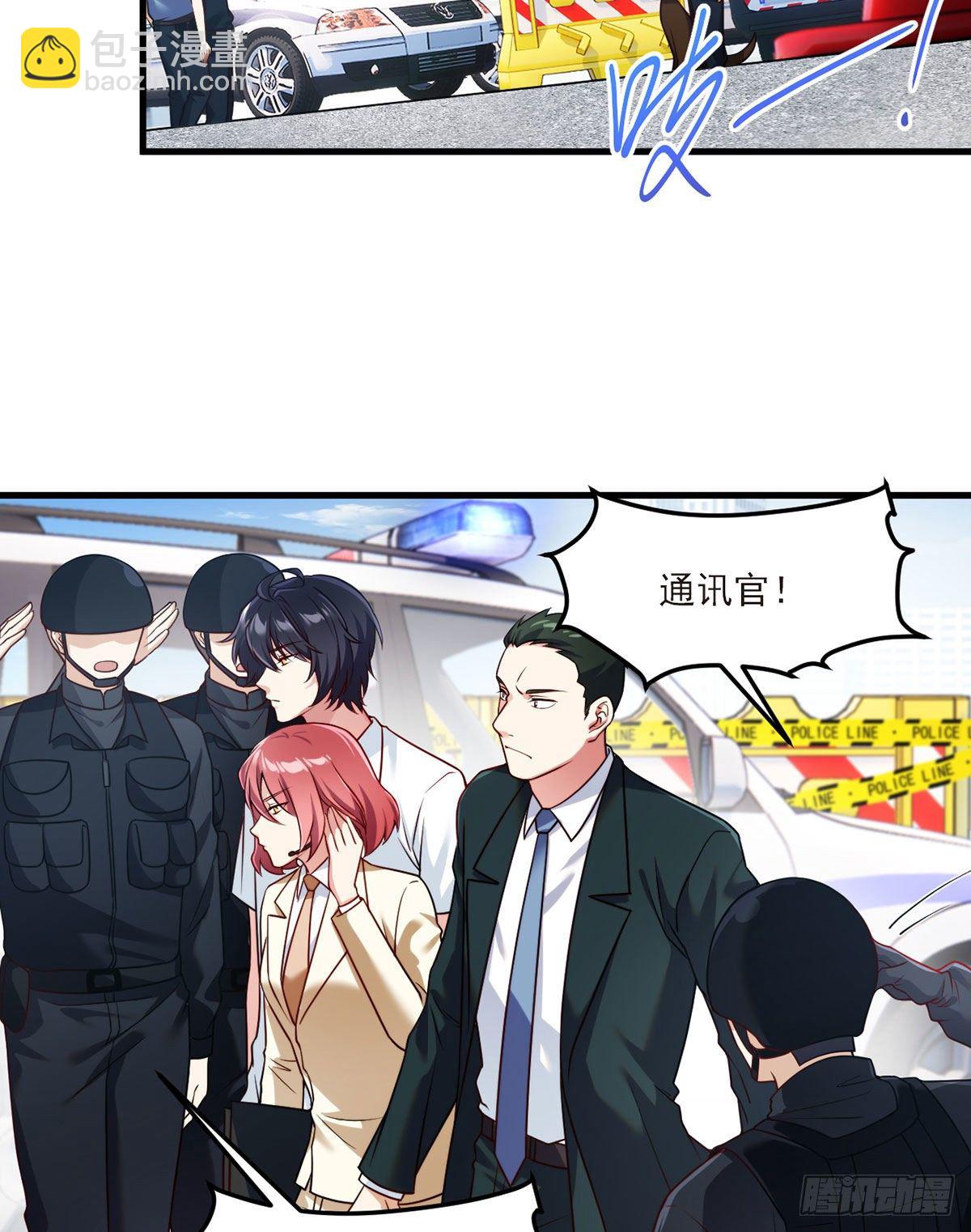 044.安宁雨被抓-第46话