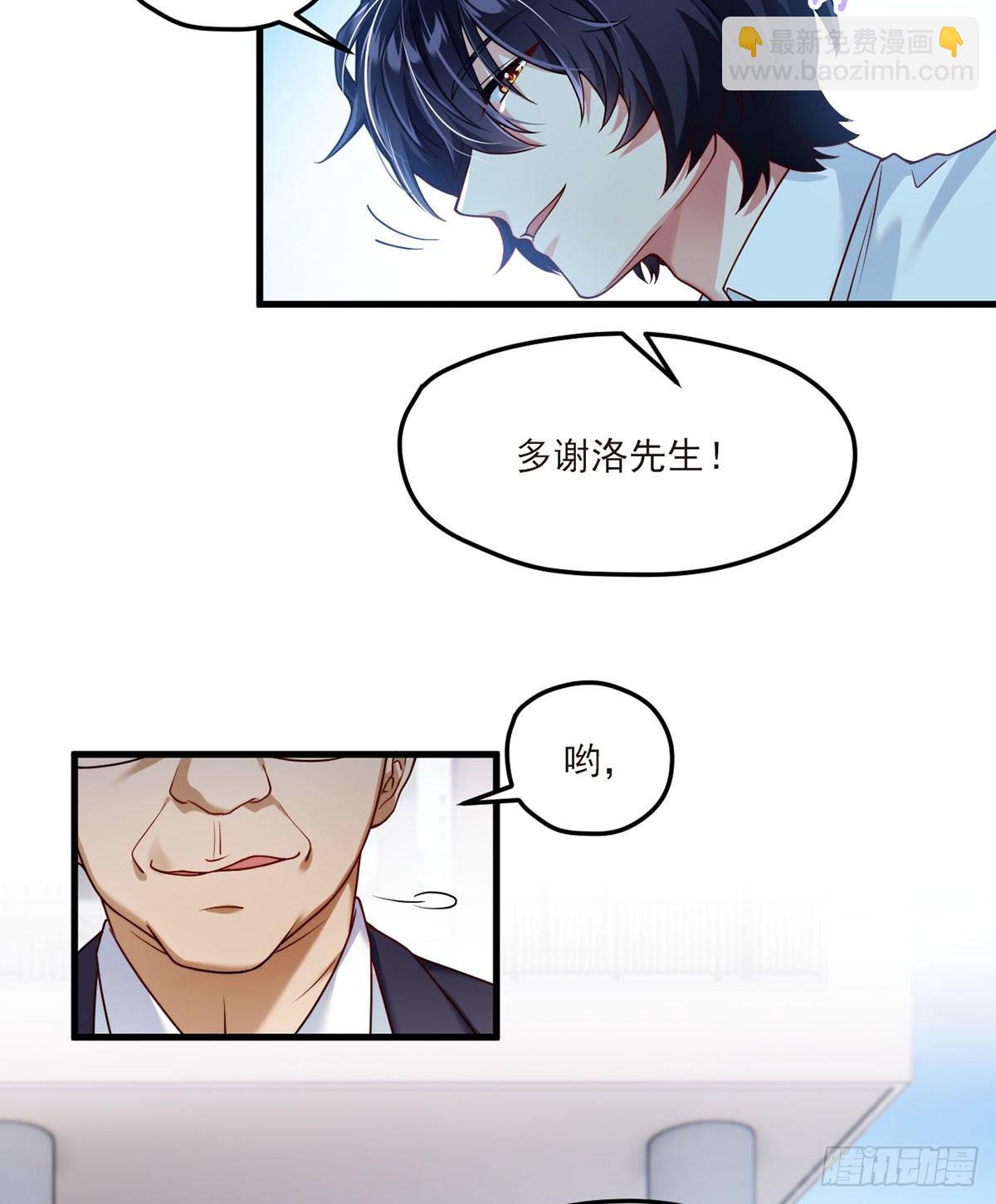 044.安宁雨被抓-第46话