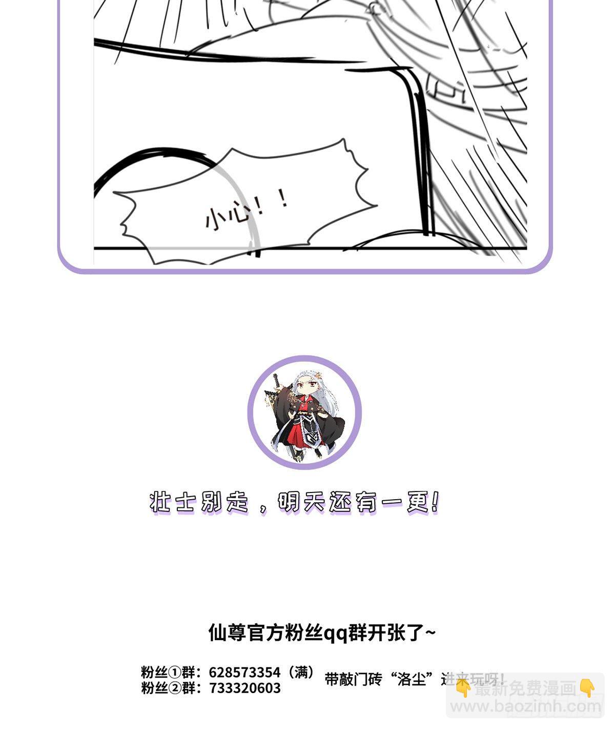 044.安宁雨被抓-第46话