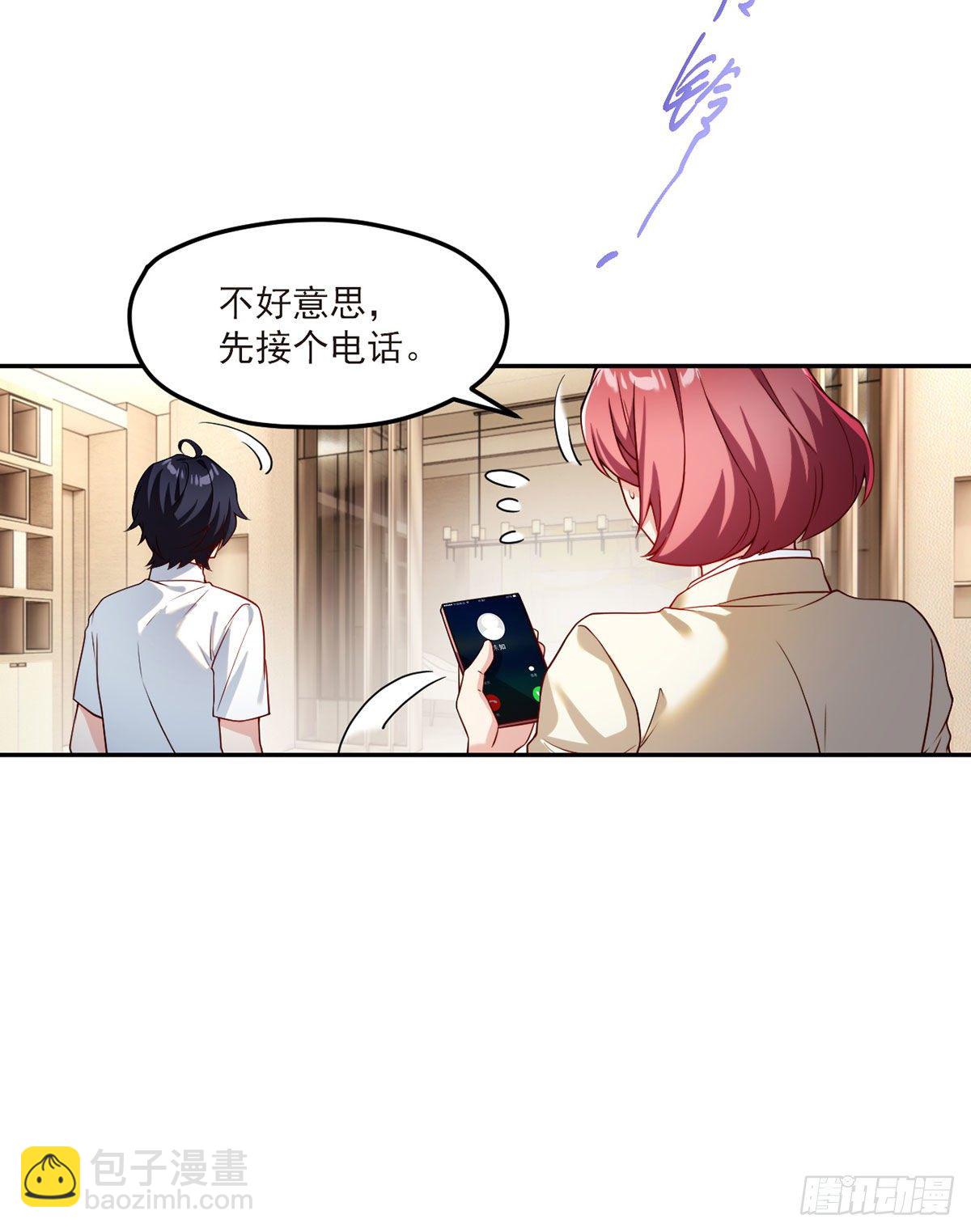 044.安宁雨被抓-第46话