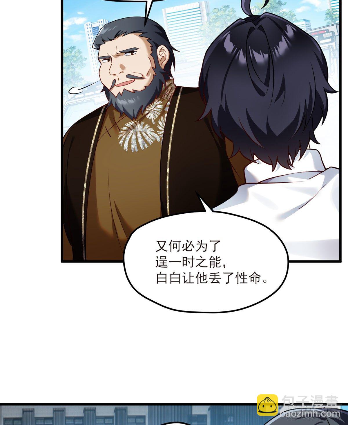 46.营救现场，八极门横插一杠-第48话
