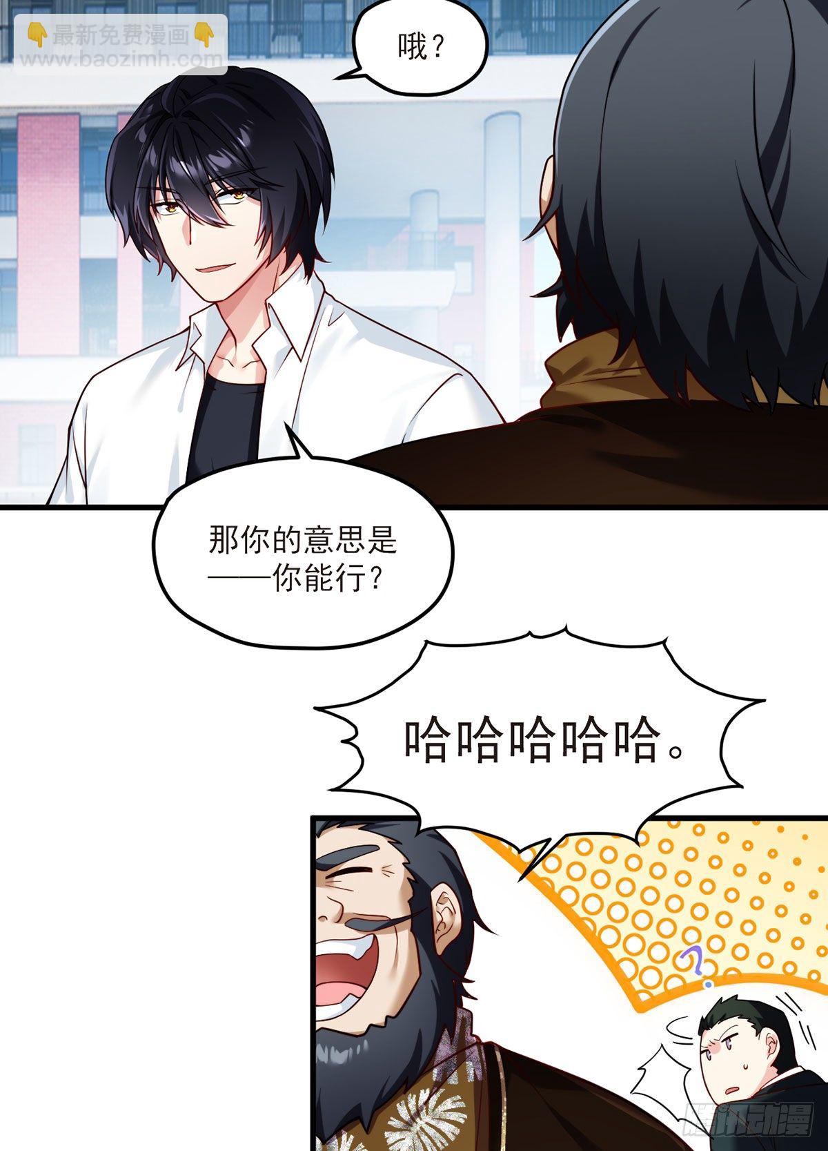 46.营救现场，八极门横插一杠-第48话