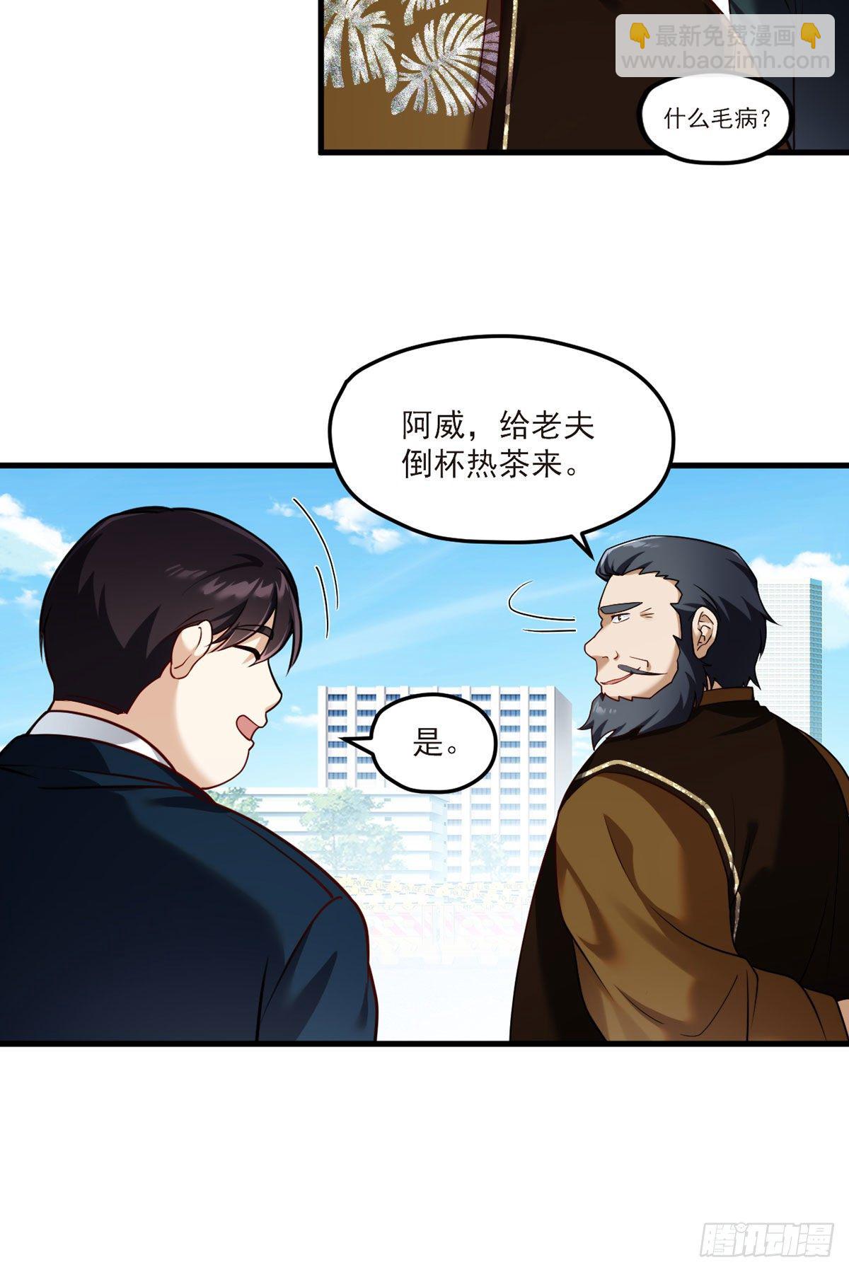 46.营救现场，八极门横插一杠-第48话