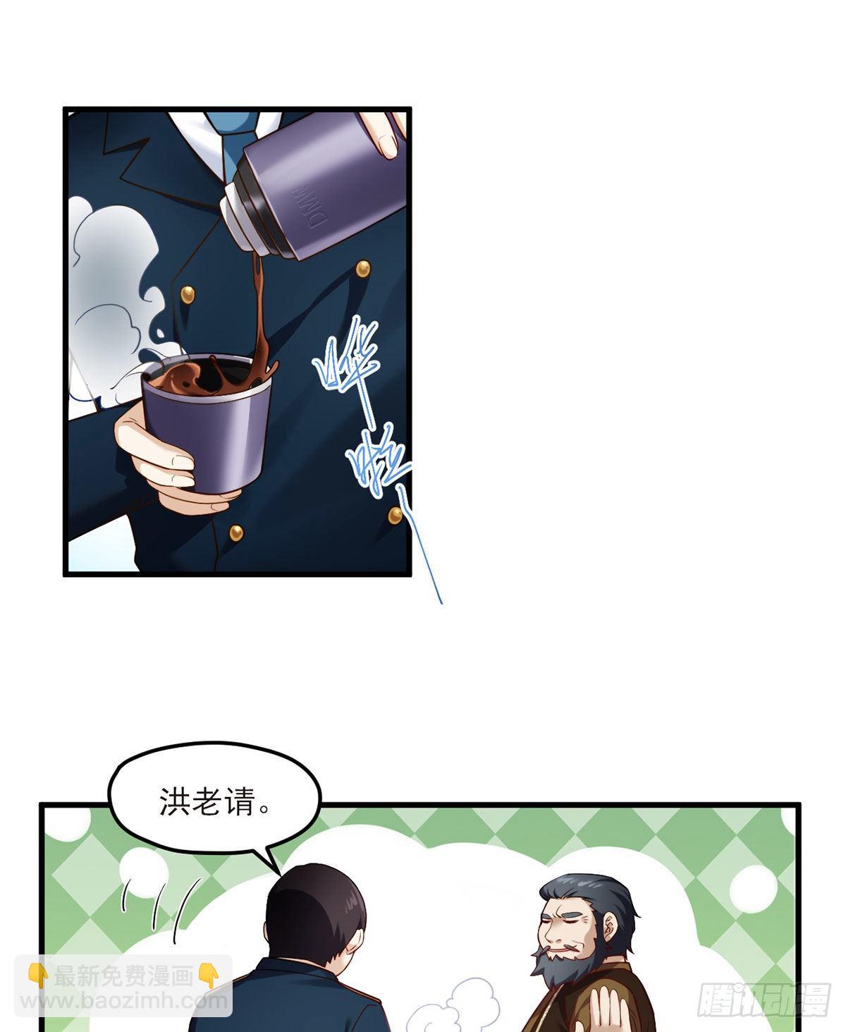 46.营救现场，八极门横插一杠-第48话