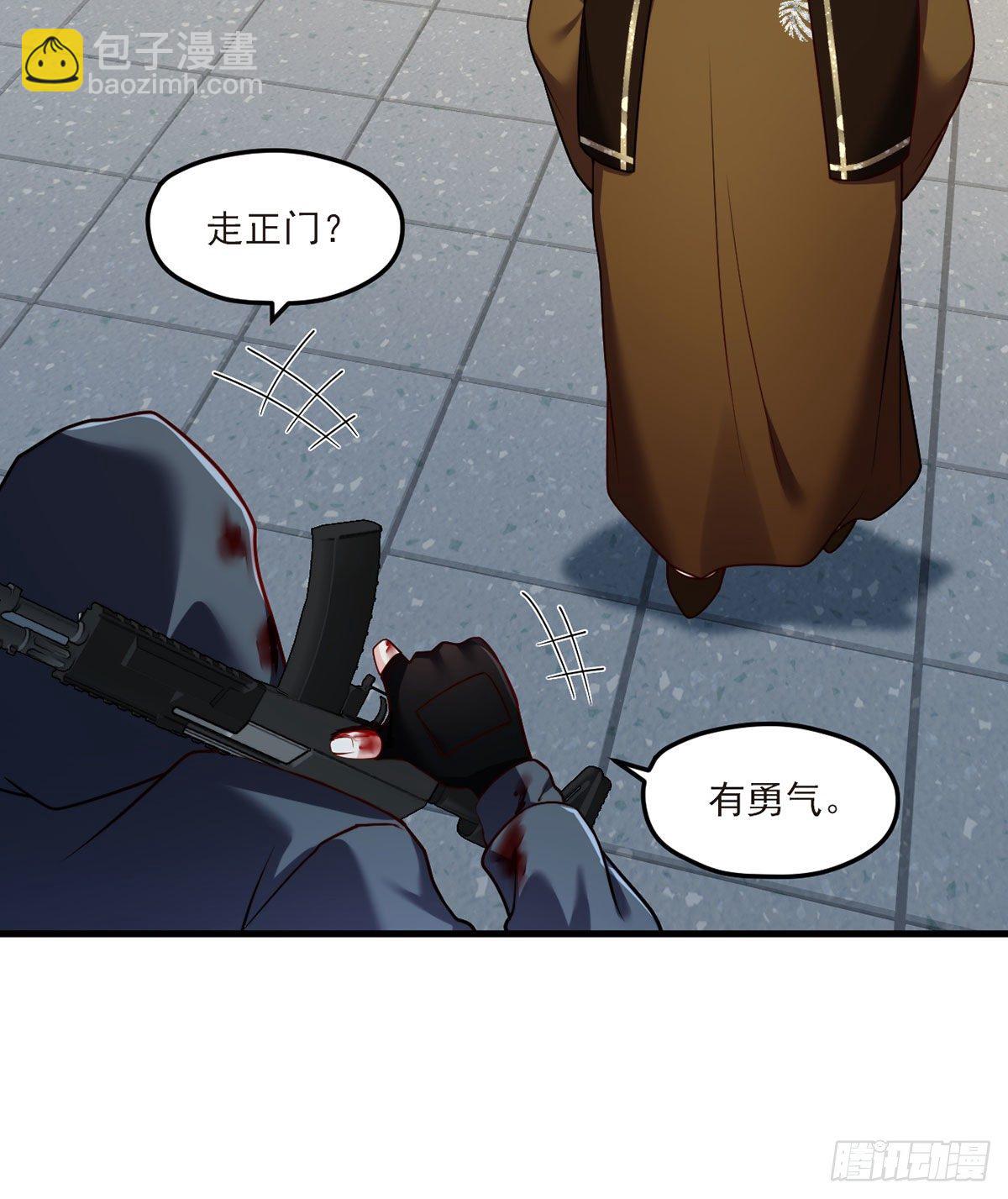 46.营救现场，八极门横插一杠-第48话