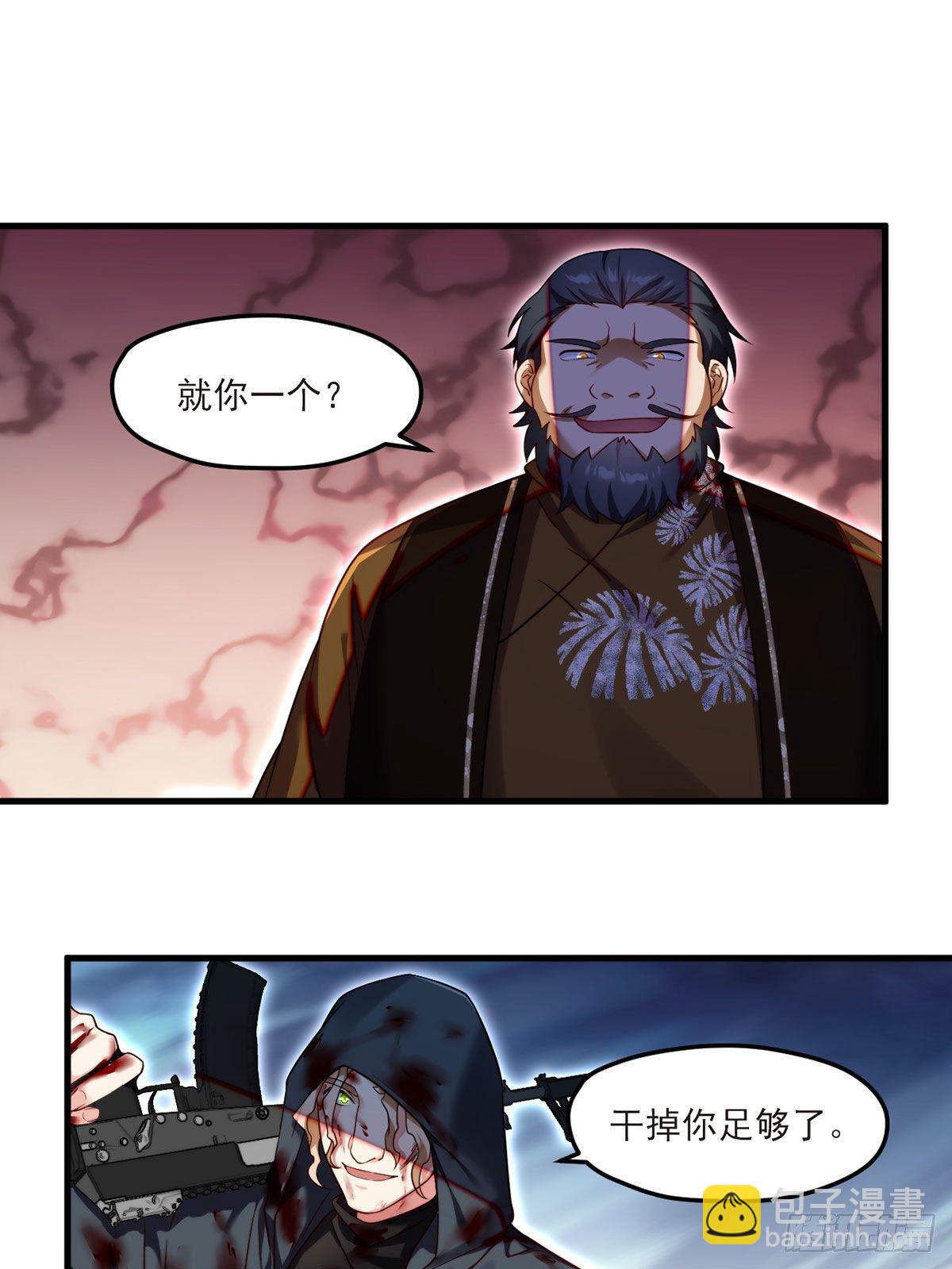 46.营救现场，八极门横插一杠-第48话