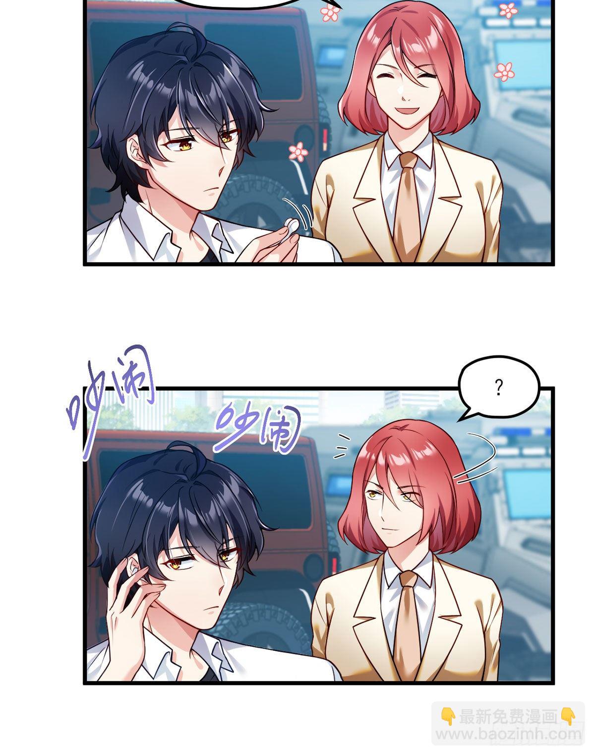 46.营救现场，八极门横插一杠-第48话