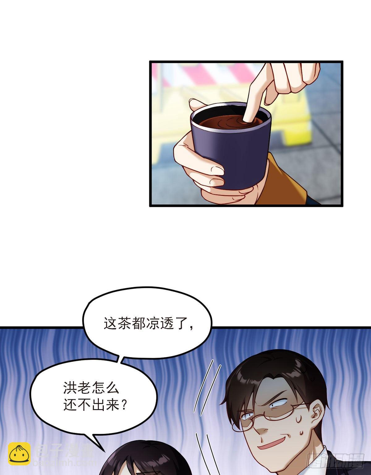 46.营救现场，八极门横插一杠-第48话