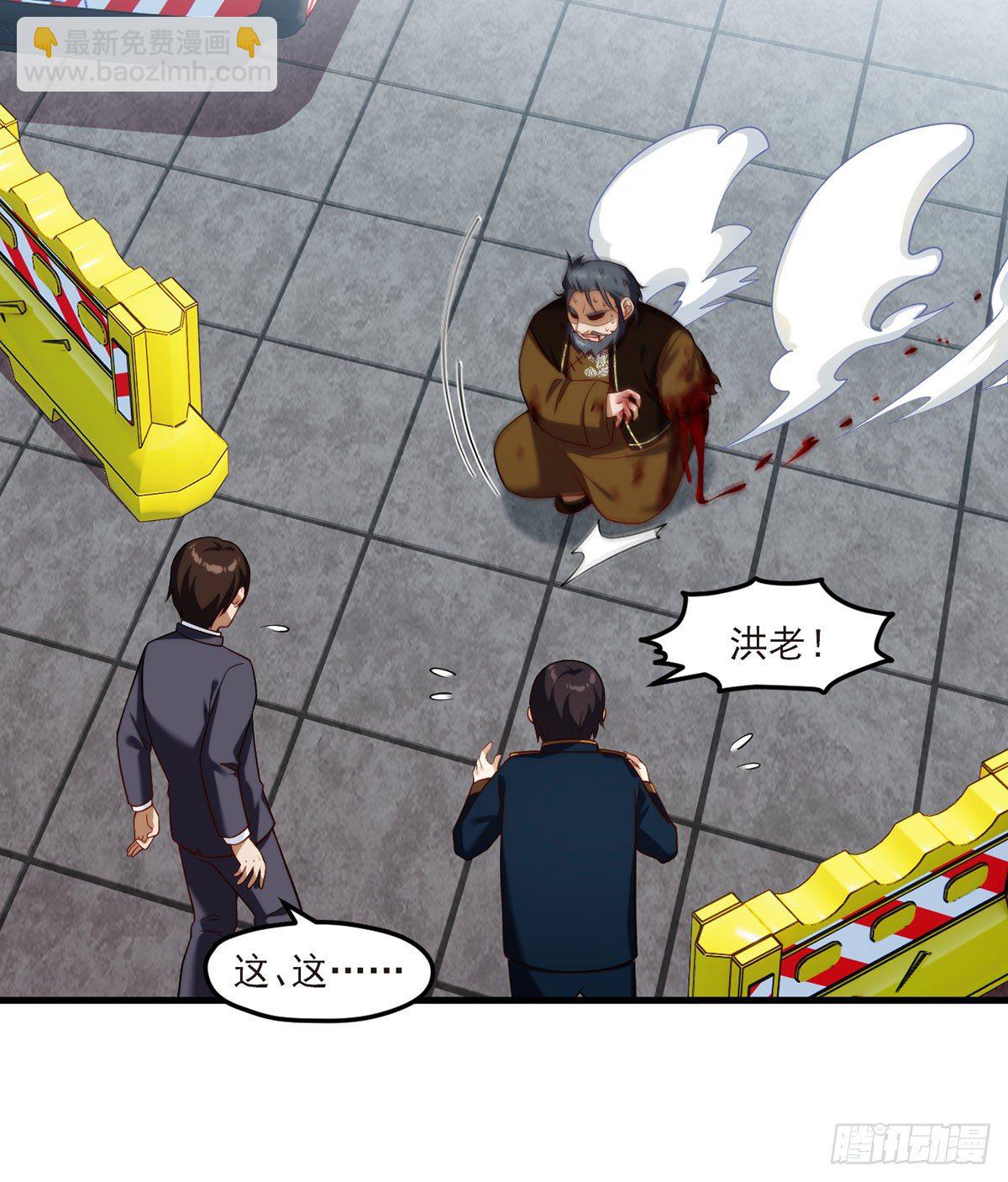 46.营救现场，八极门横插一杠-第48话