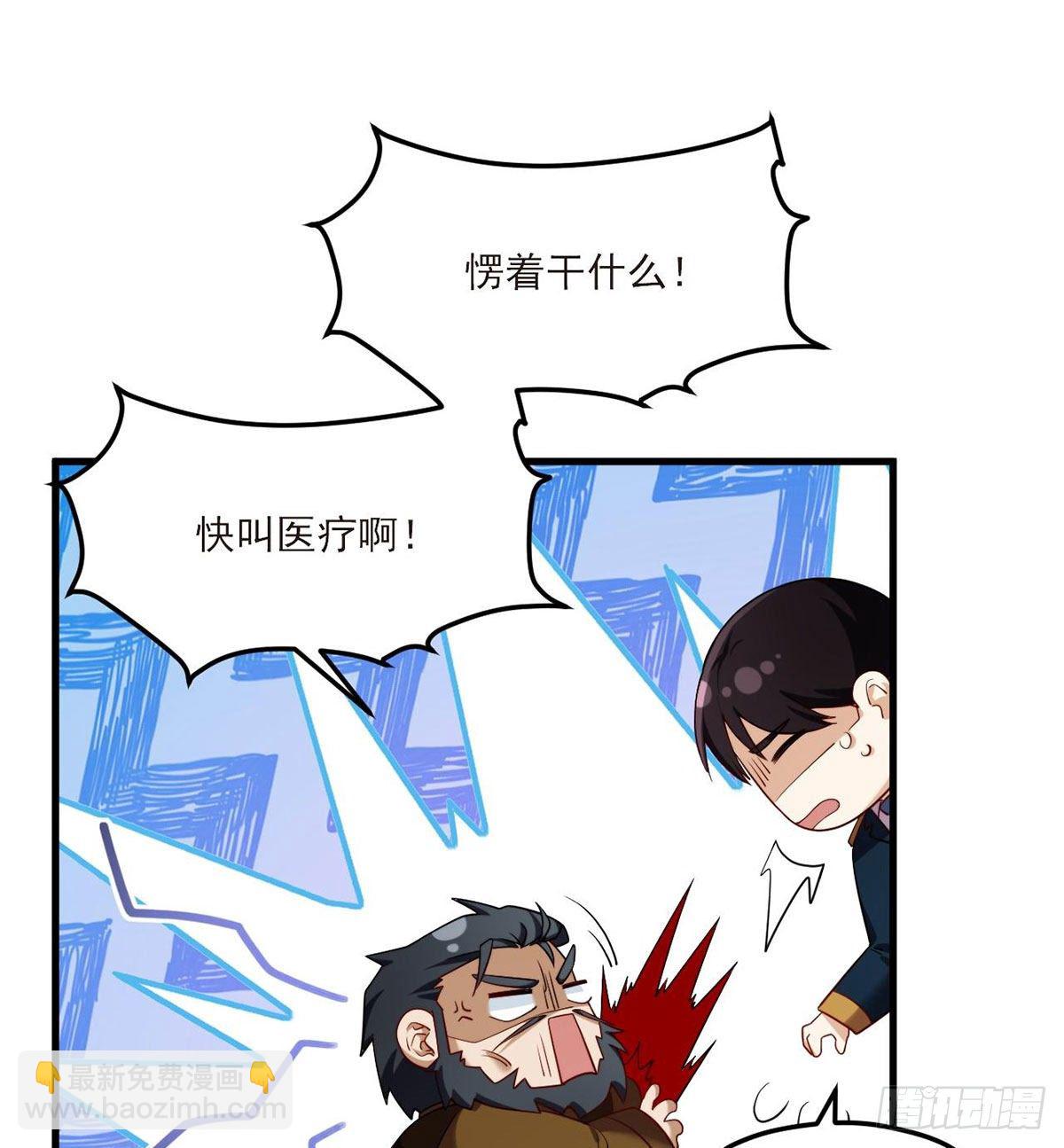 46.营救现场，八极门横插一杠-第48话