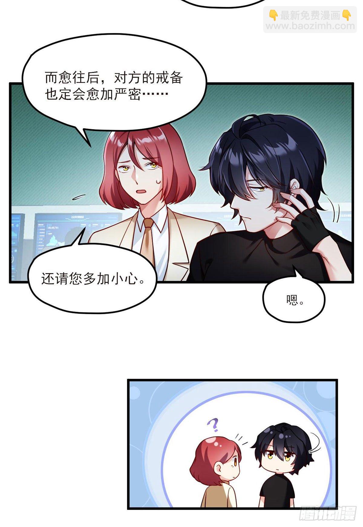 46.营救现场，八极门横插一杠-第48话