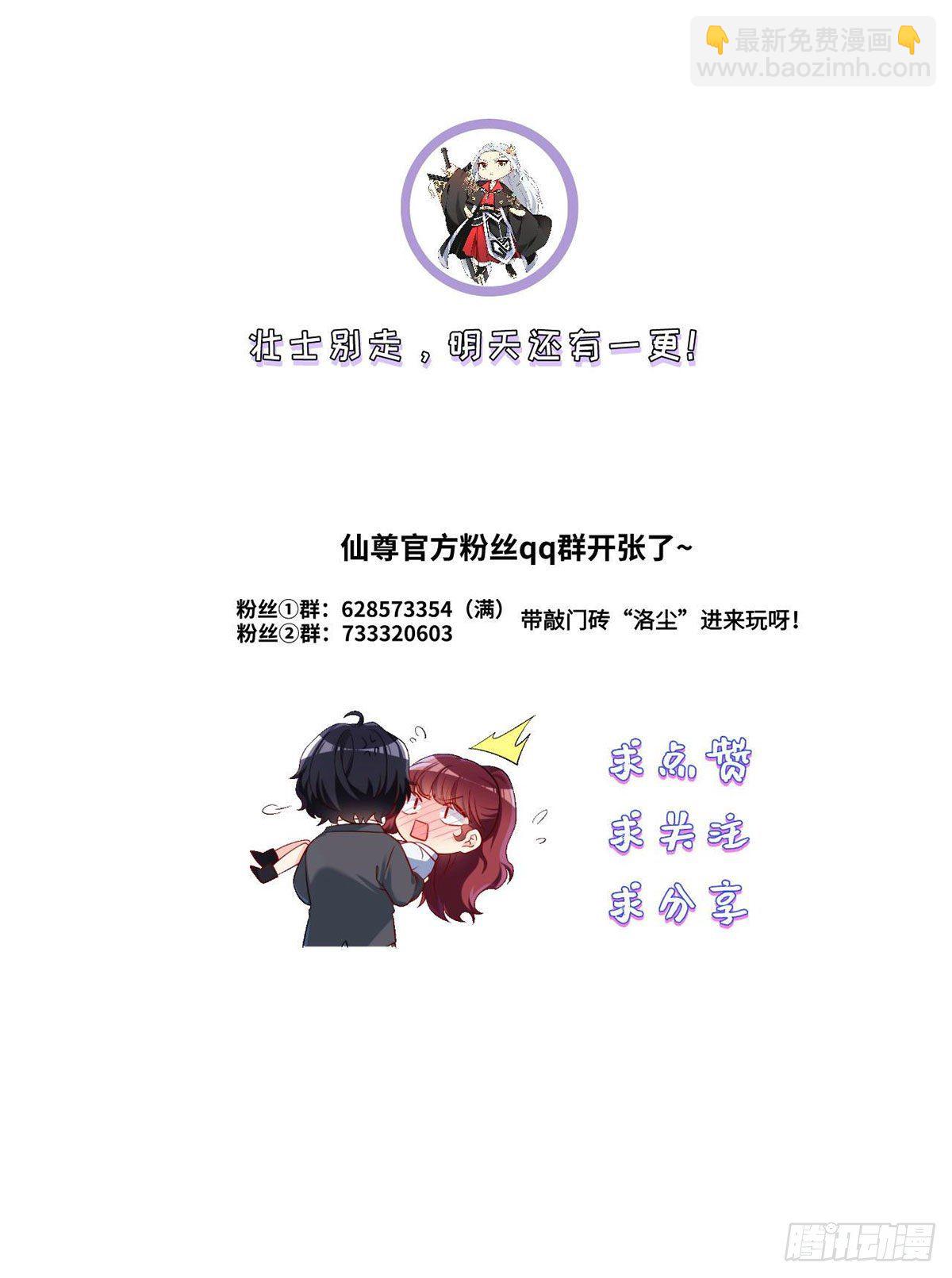 46.营救现场，八极门横插一杠-第48话