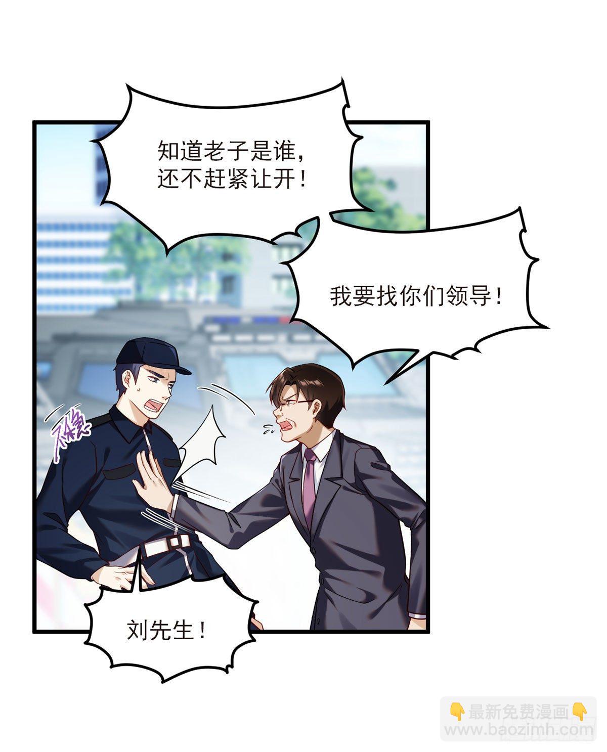46.营救现场，八极门横插一杠-第48话