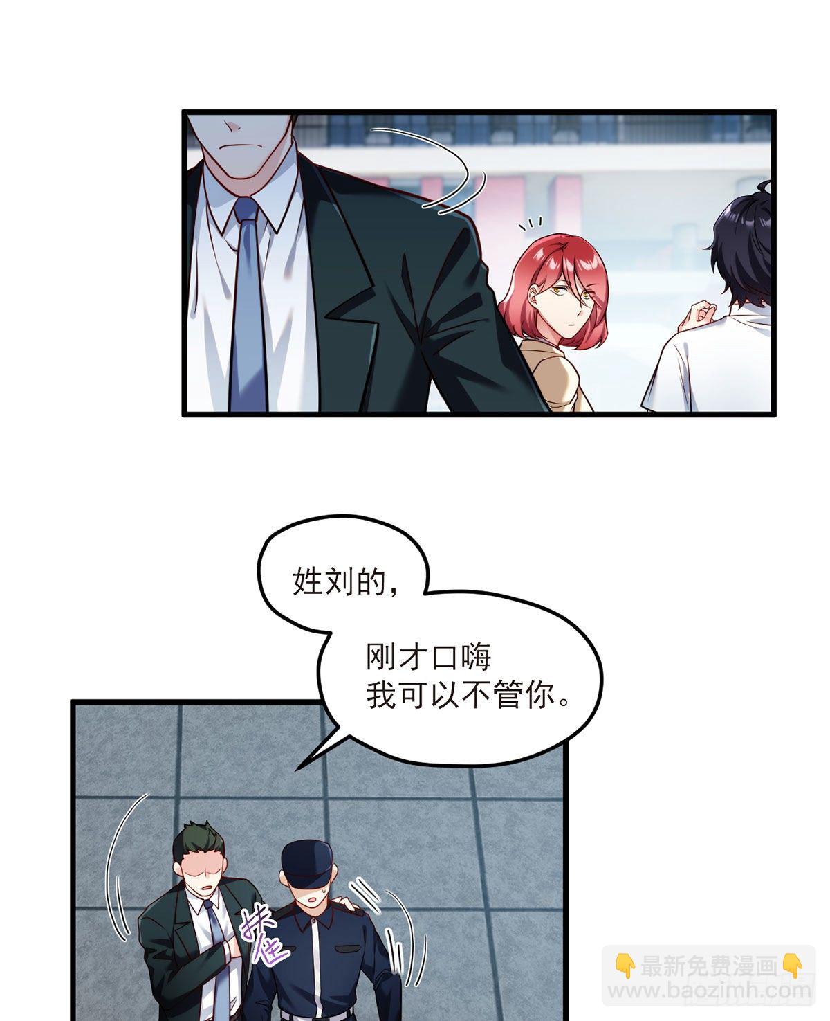 46.营救现场，八极门横插一杠-第48话
