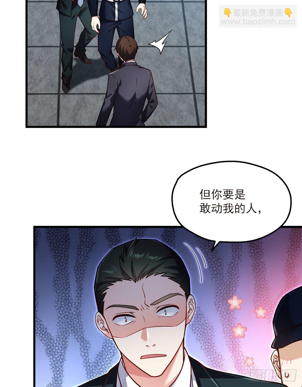 46.营救现场，八极门横插一杠-第48话
