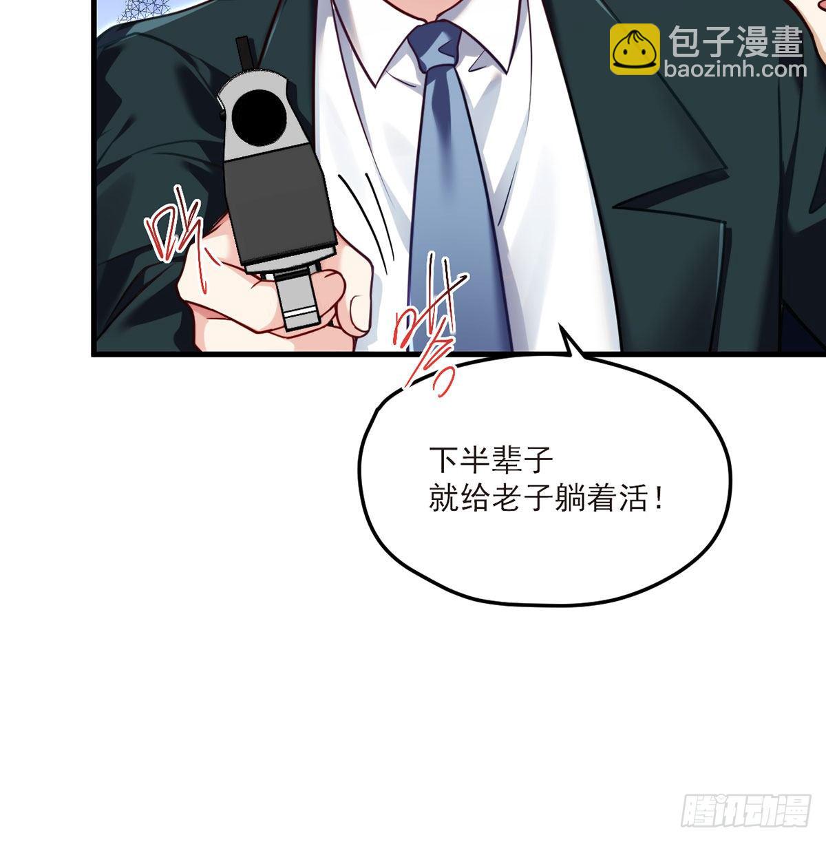 46.营救现场，八极门横插一杠-第48话