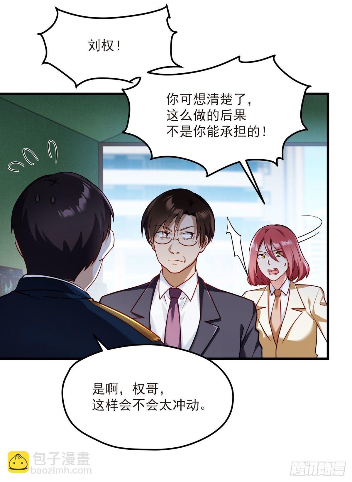 048.谁也救不了，不如炸了！-第50话
