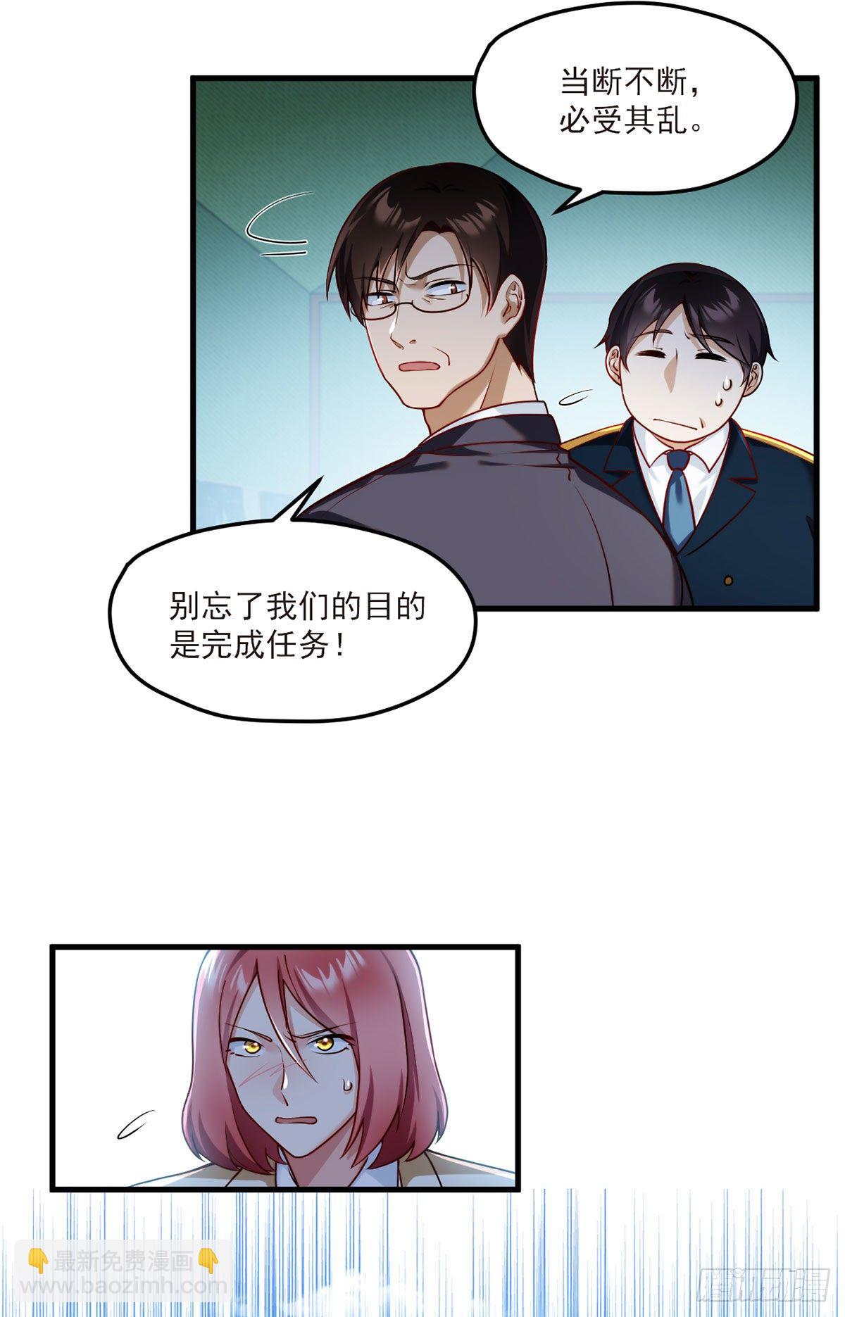 048.谁也救不了，不如炸了！-第50话