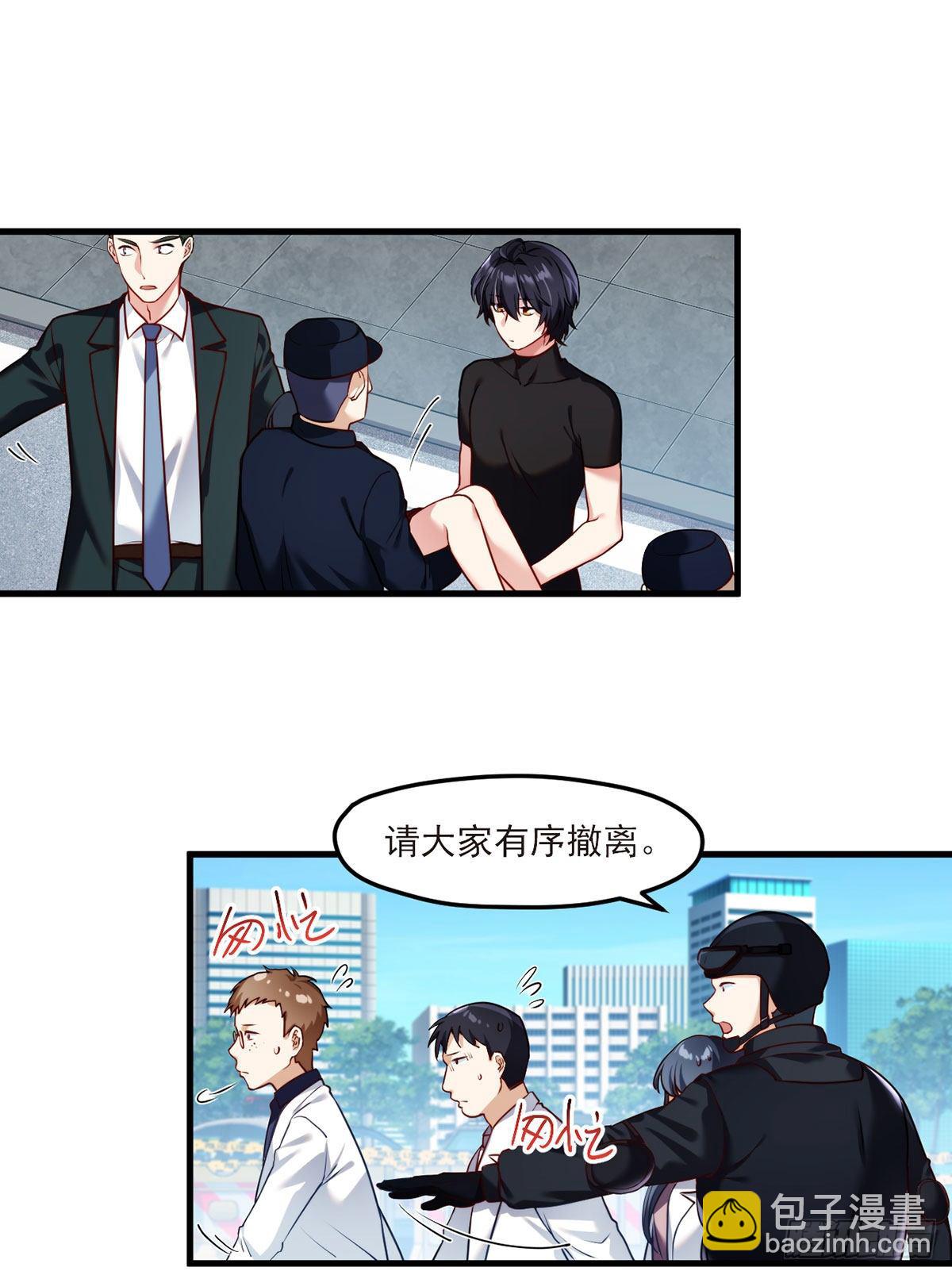 048.谁也救不了，不如炸了！-第50话