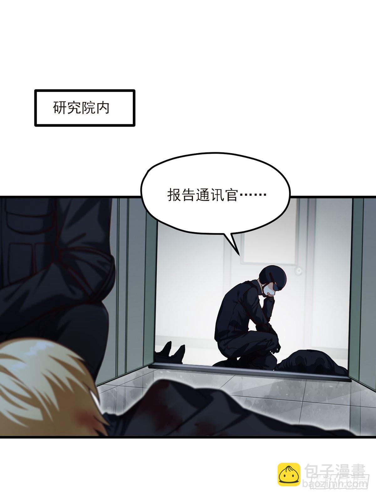 048.谁也救不了，不如炸了！-第50话