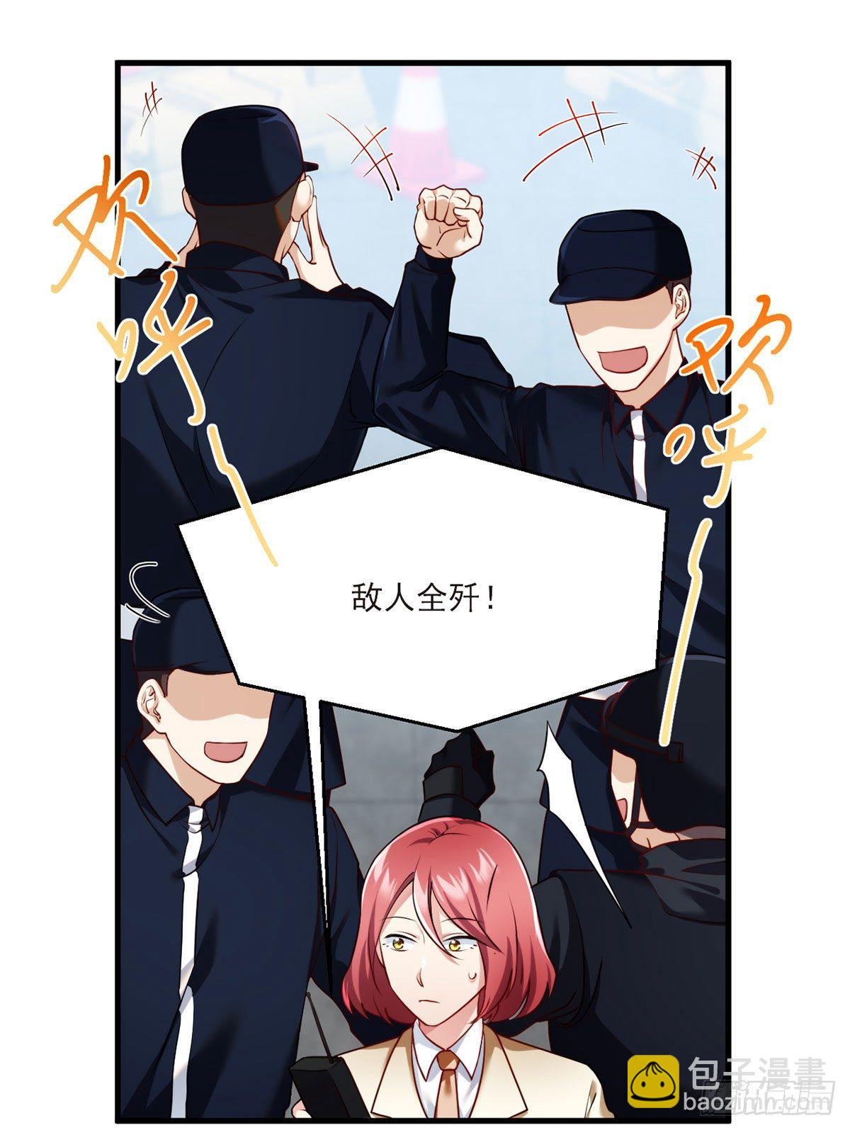 048.谁也救不了，不如炸了！-第50话