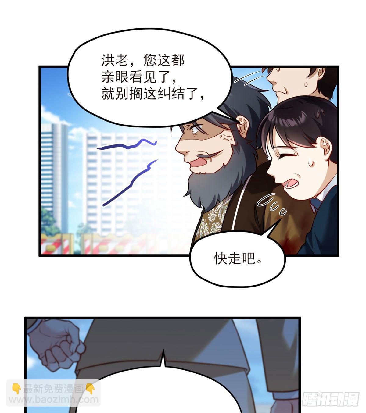 048.谁也救不了，不如炸了！-第50话