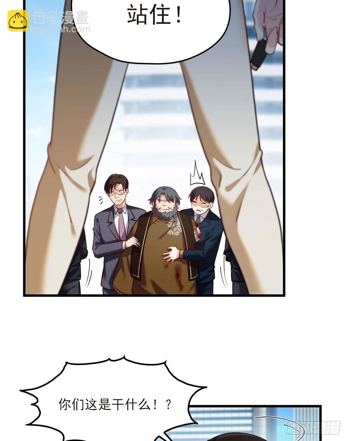048.谁也救不了，不如炸了！-第50话