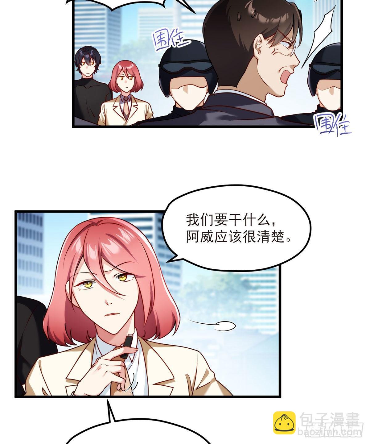 048.谁也救不了，不如炸了！-第50话