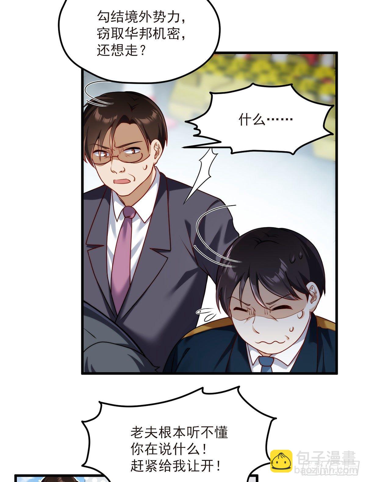 048.谁也救不了，不如炸了！-第50话