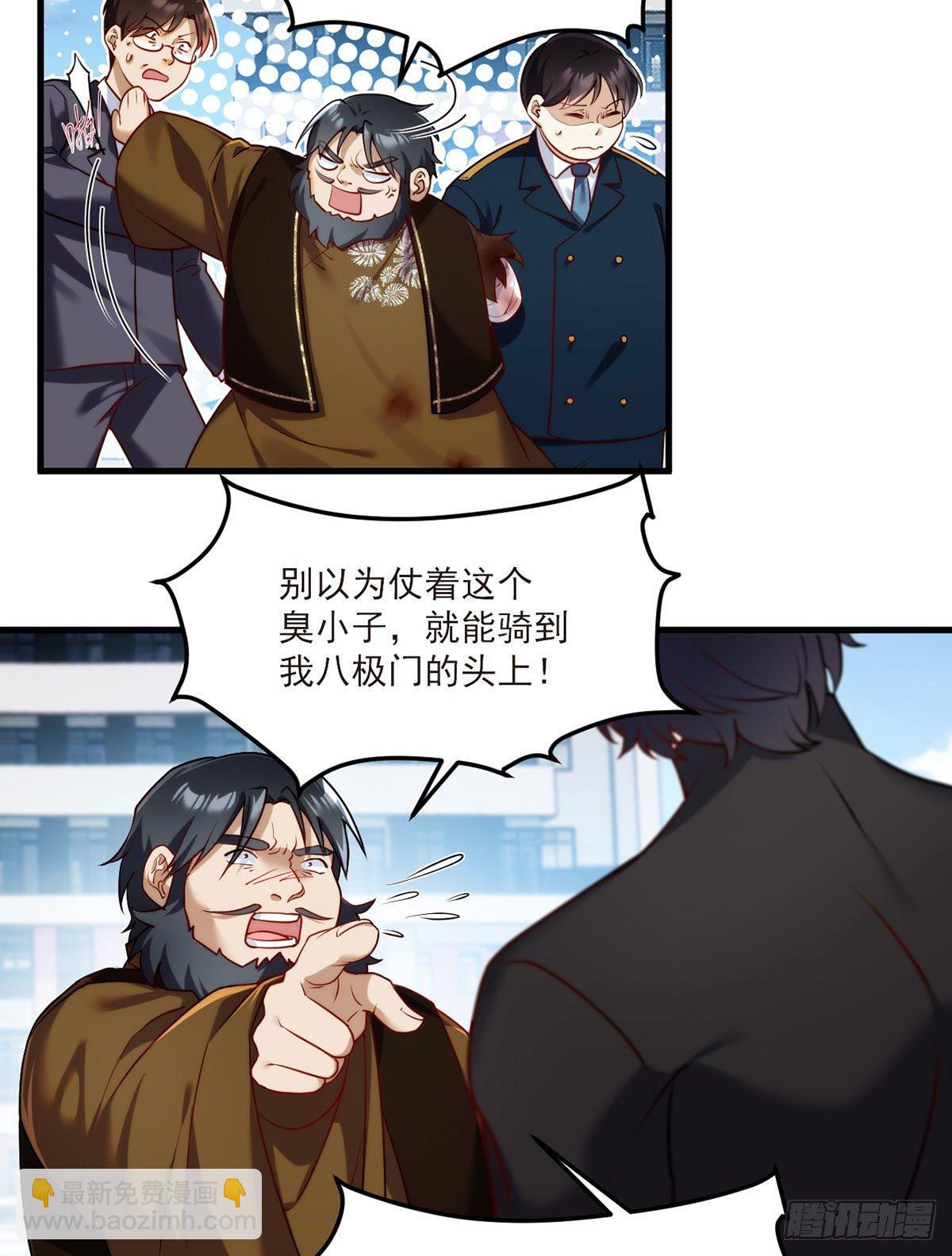 048.谁也救不了，不如炸了！-第50话