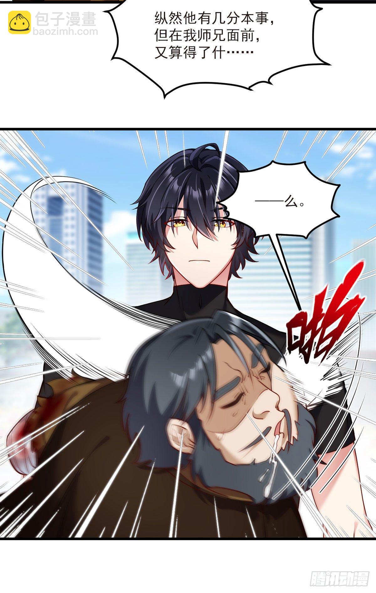048.谁也救不了，不如炸了！-第50话