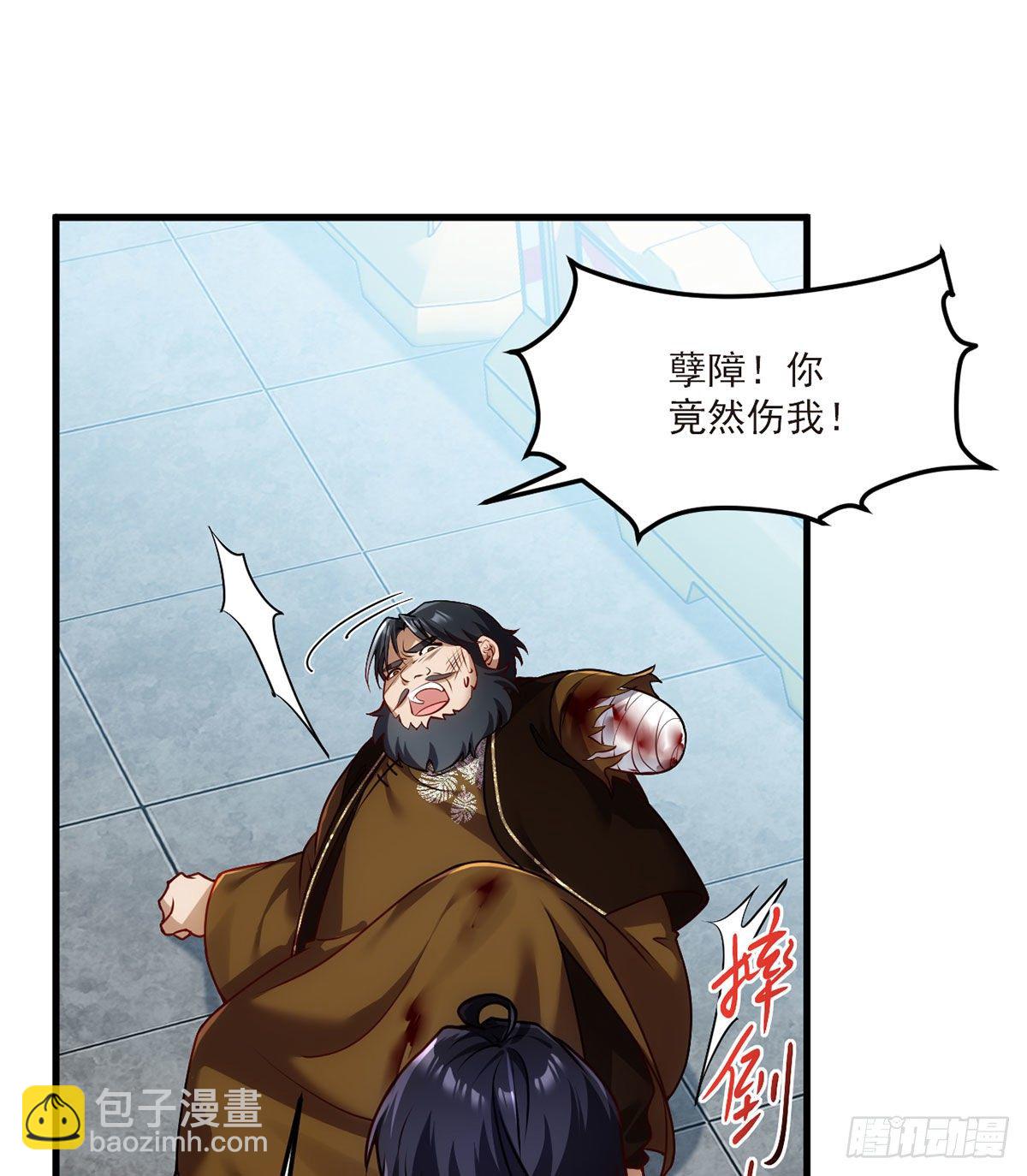 048.谁也救不了，不如炸了！-第50话