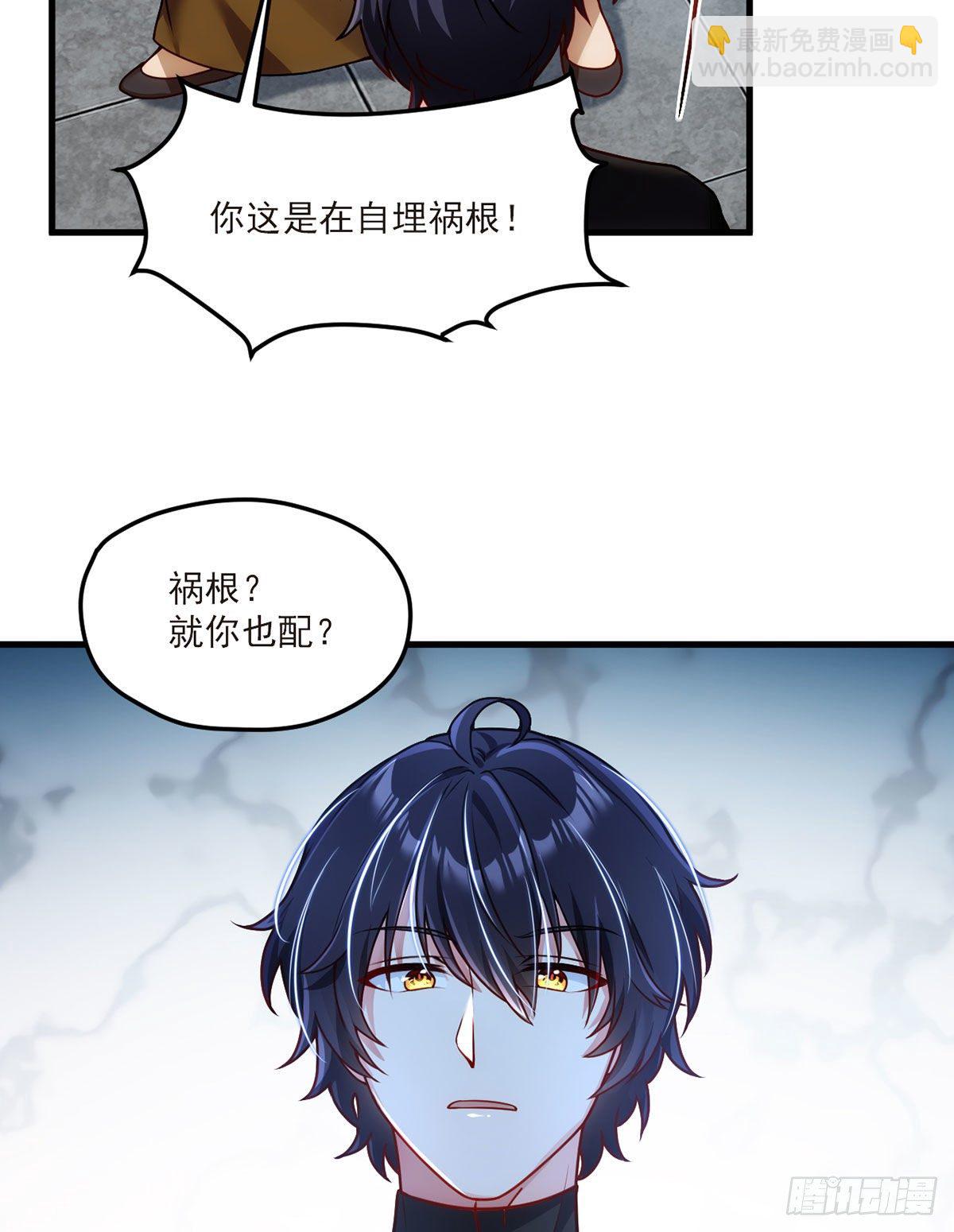 048.谁也救不了，不如炸了！-第50话