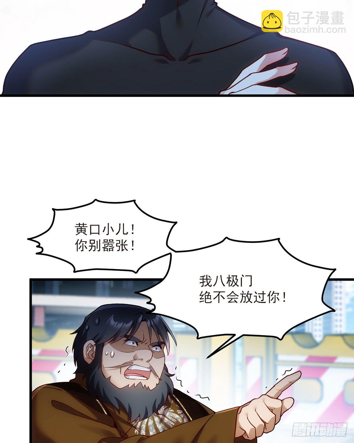 048.谁也救不了，不如炸了！-第50话