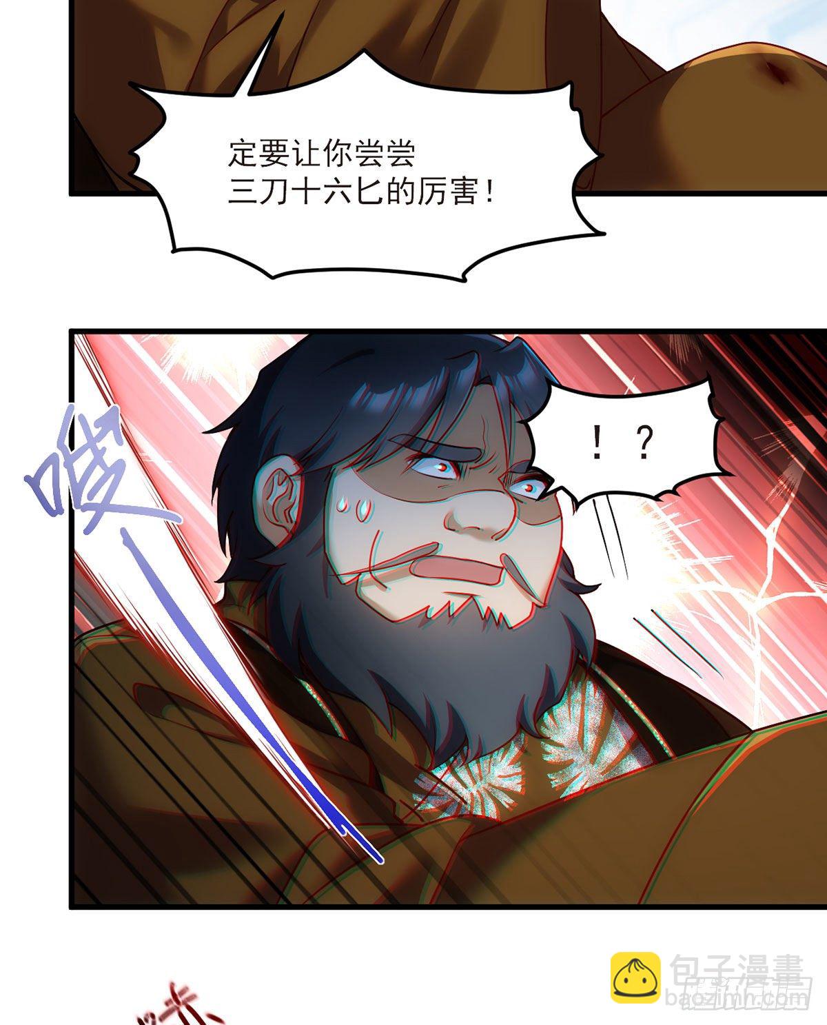 048.谁也救不了，不如炸了！-第50话