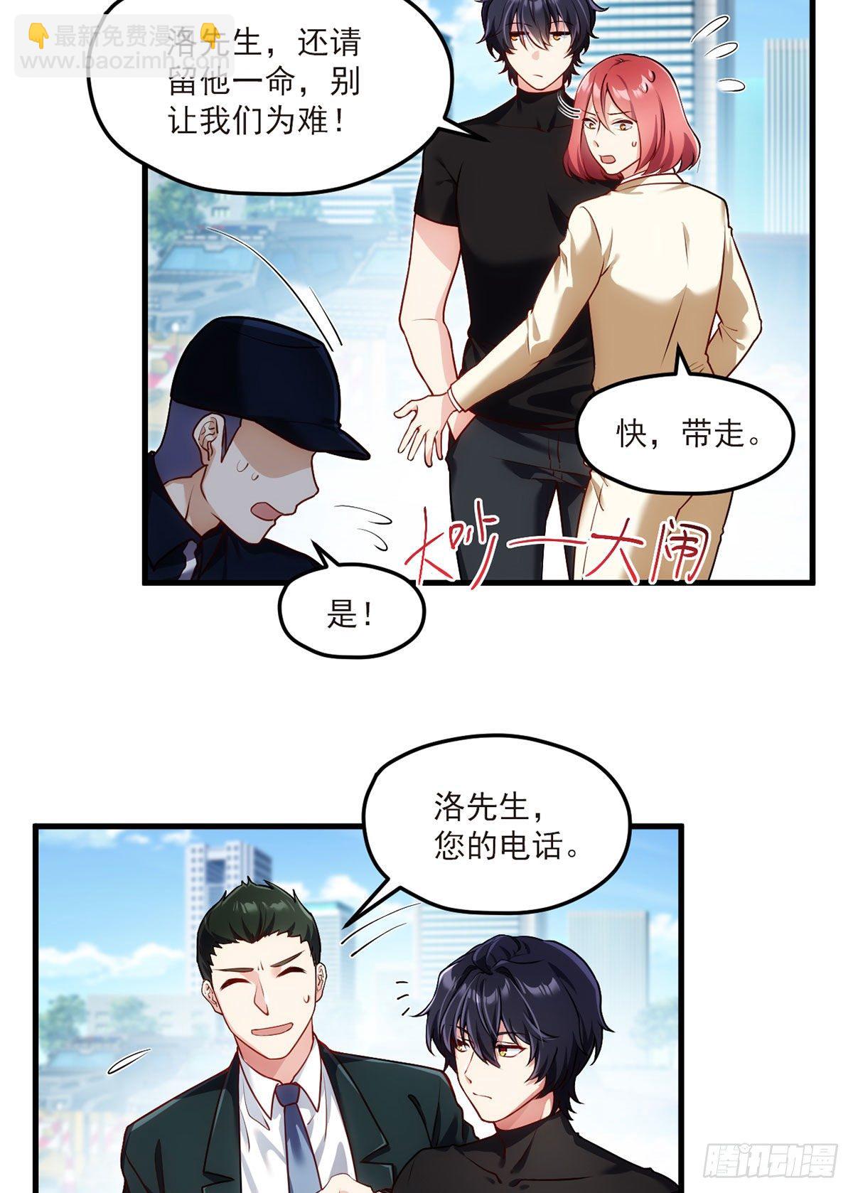 048.谁也救不了，不如炸了！-第50话