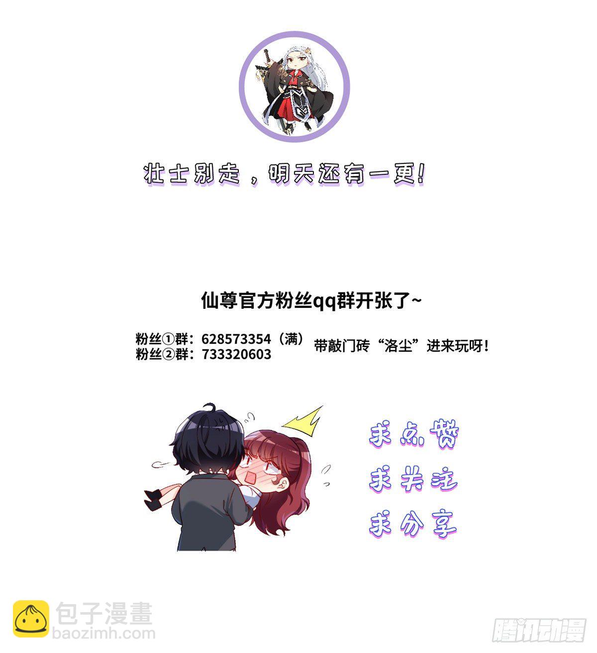 048.谁也救不了，不如炸了！-第50话