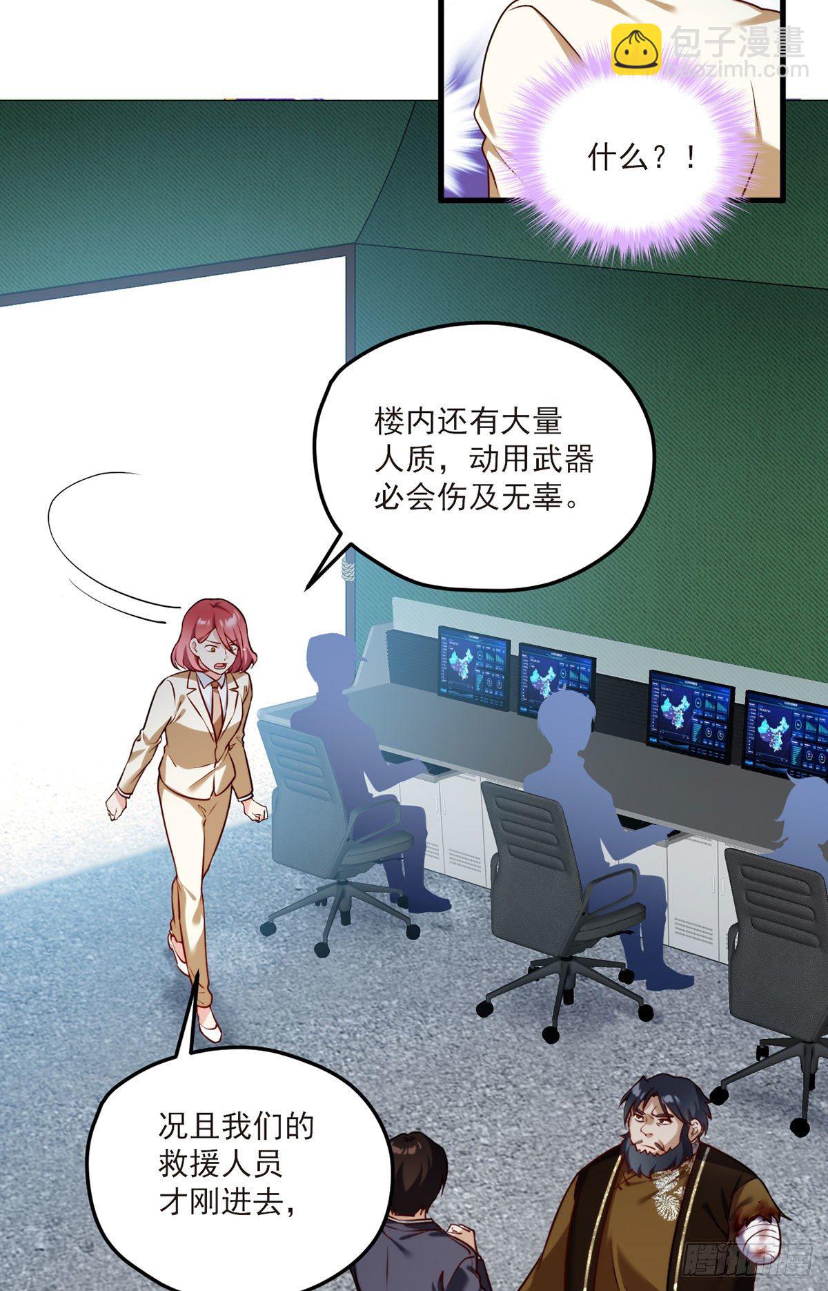 048.谁也救不了，不如炸了！-第50话