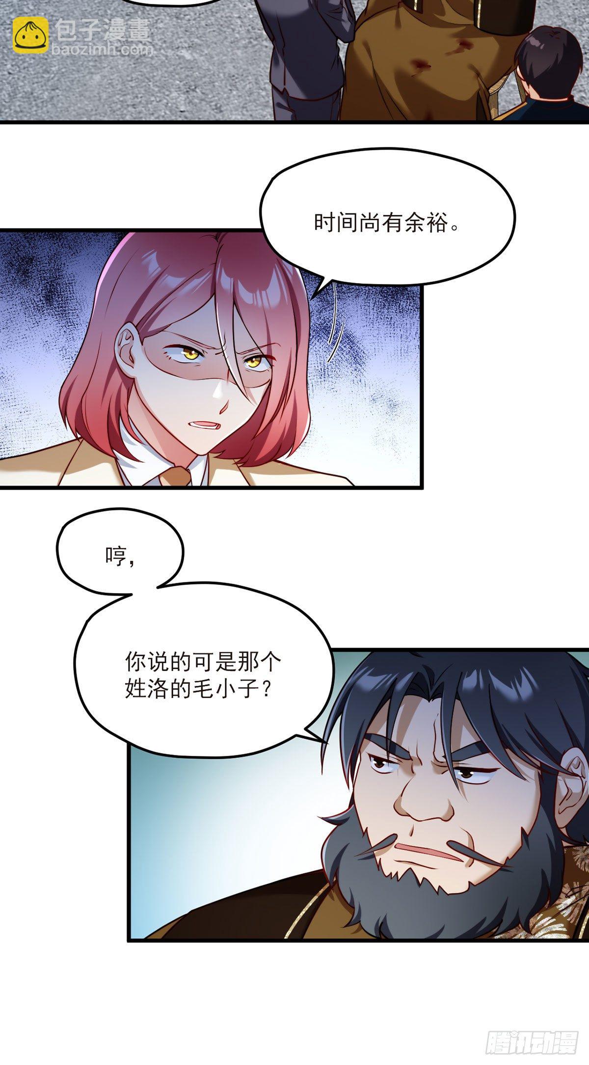 048.谁也救不了，不如炸了！-第50话