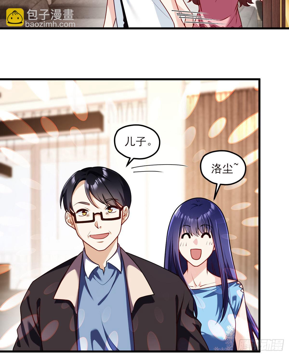 050.张小曼想跟洛尘锁死？-第52话