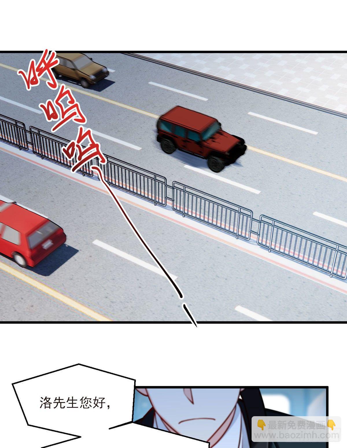 050.张小曼想跟洛尘锁死？-第52话