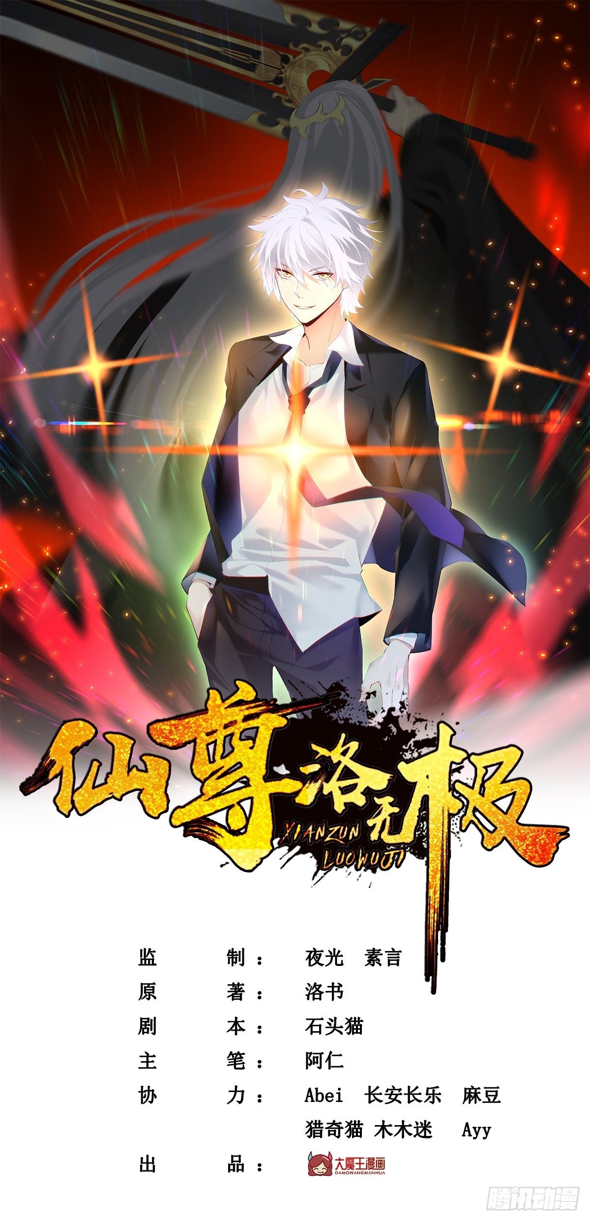 052.张小曼被打脸了吗？打了-第54话