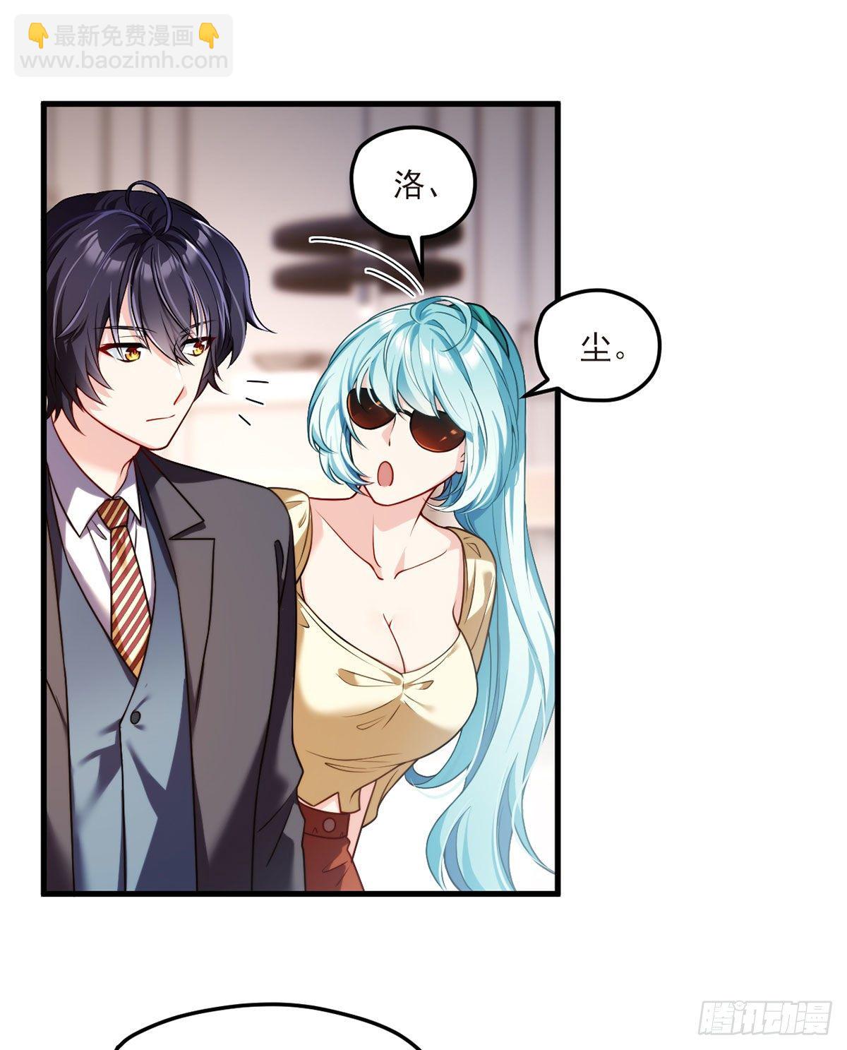 052.张小曼被打脸了吗？打了-第54话