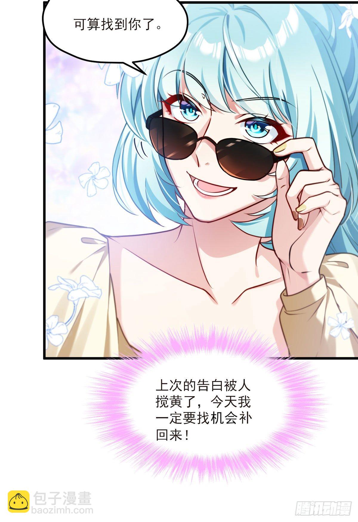 052.张小曼被打脸了吗？打了-第54话