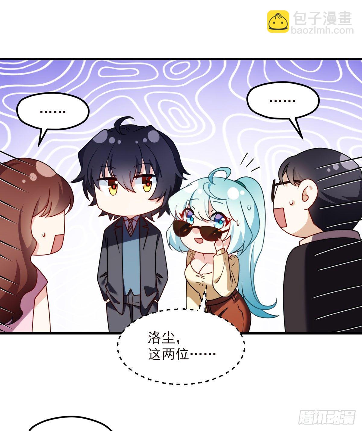 052.张小曼被打脸了吗？打了-第54话